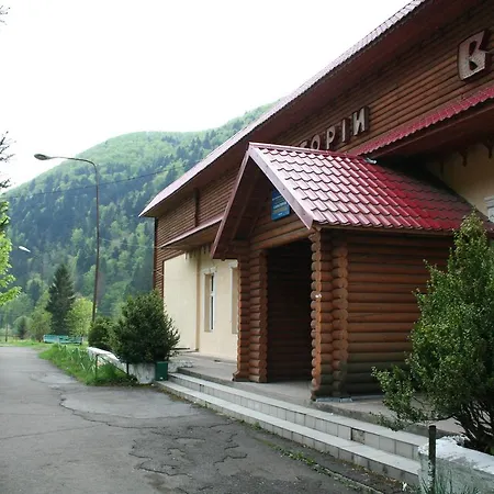 Sanatorium Verhovyna